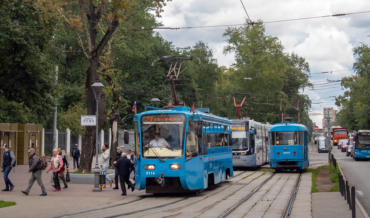 Москва, 71-619А № 2116 Москва, 71-619А № 2116