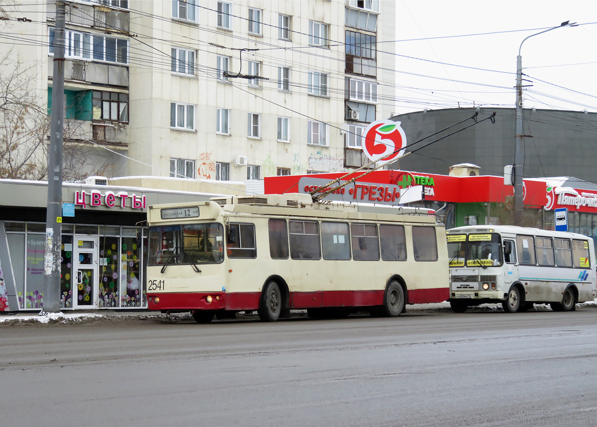 Chelyabinsk, ZiU-682G-016.02 nr. 2541
