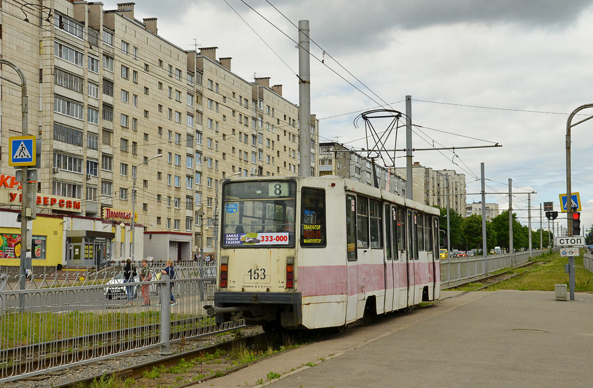Cherepovets, 71-608K № 153