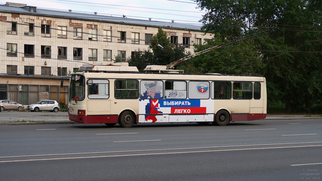 Челябинск, ЛиАЗ-5280 (ВЗТМ) № 1020