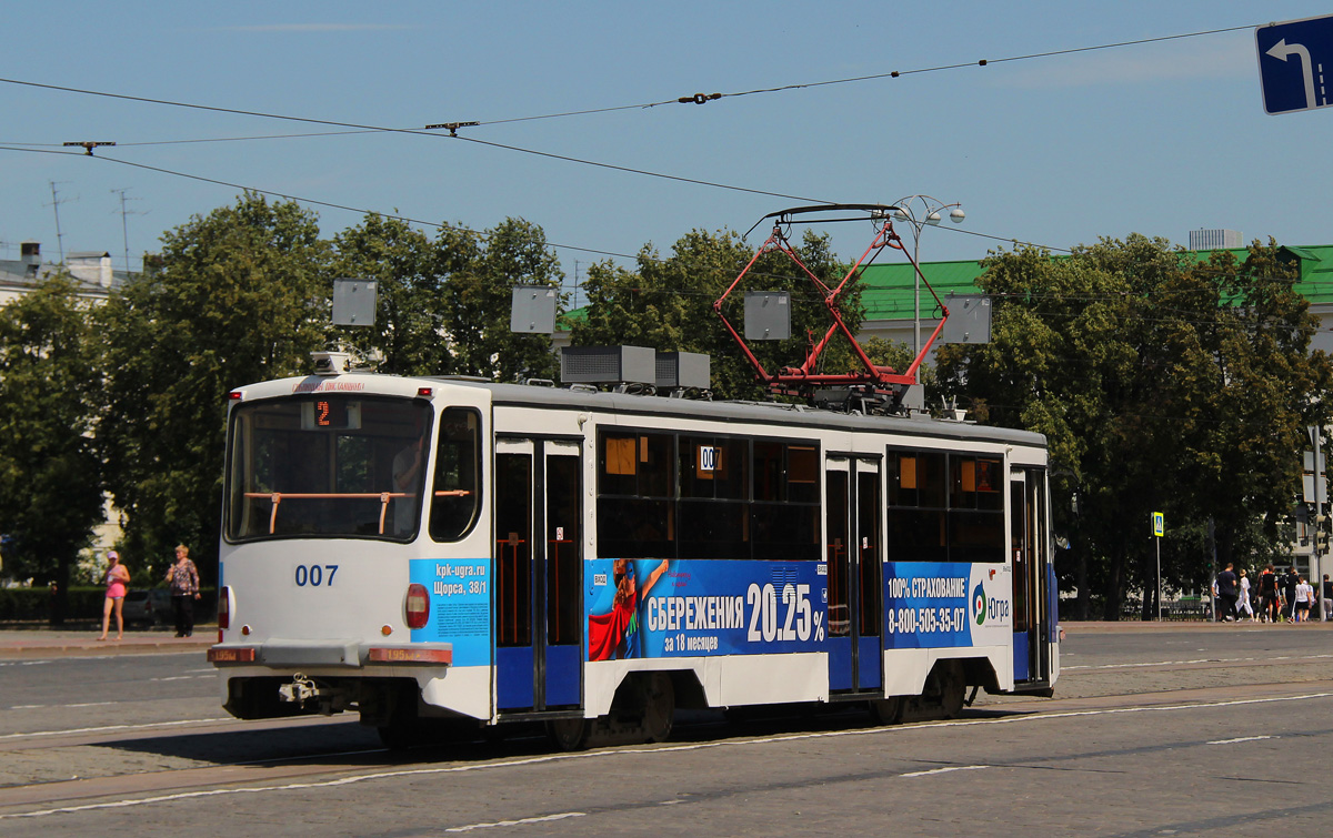 Екатеринбург, 71-405 № 007
