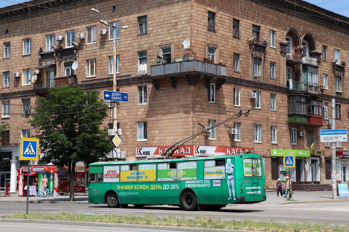 Запорожье, ЗиУ-682В-012 [В0А] № 675