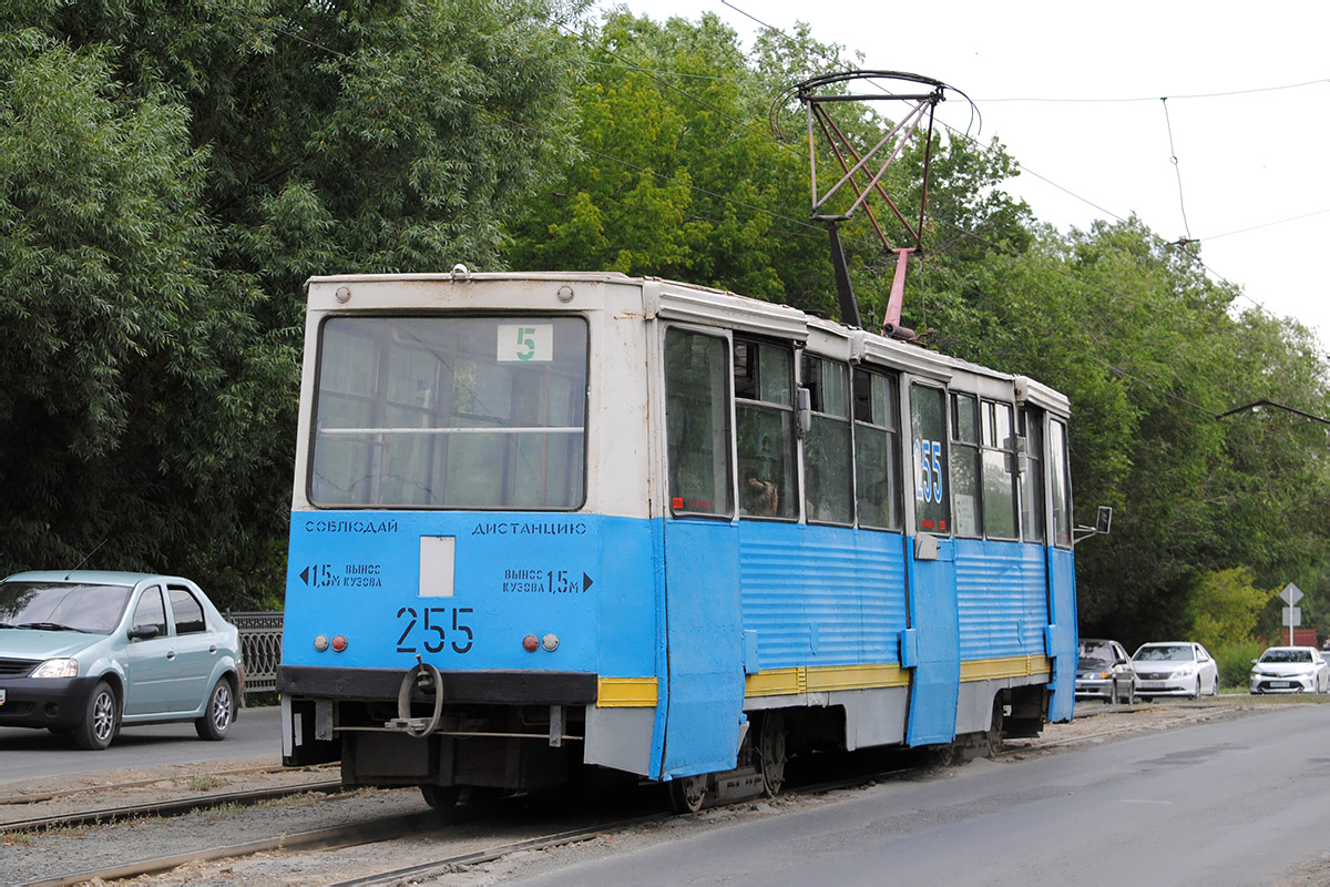 Орск, 71-605 (КТМ-5М3) № 255