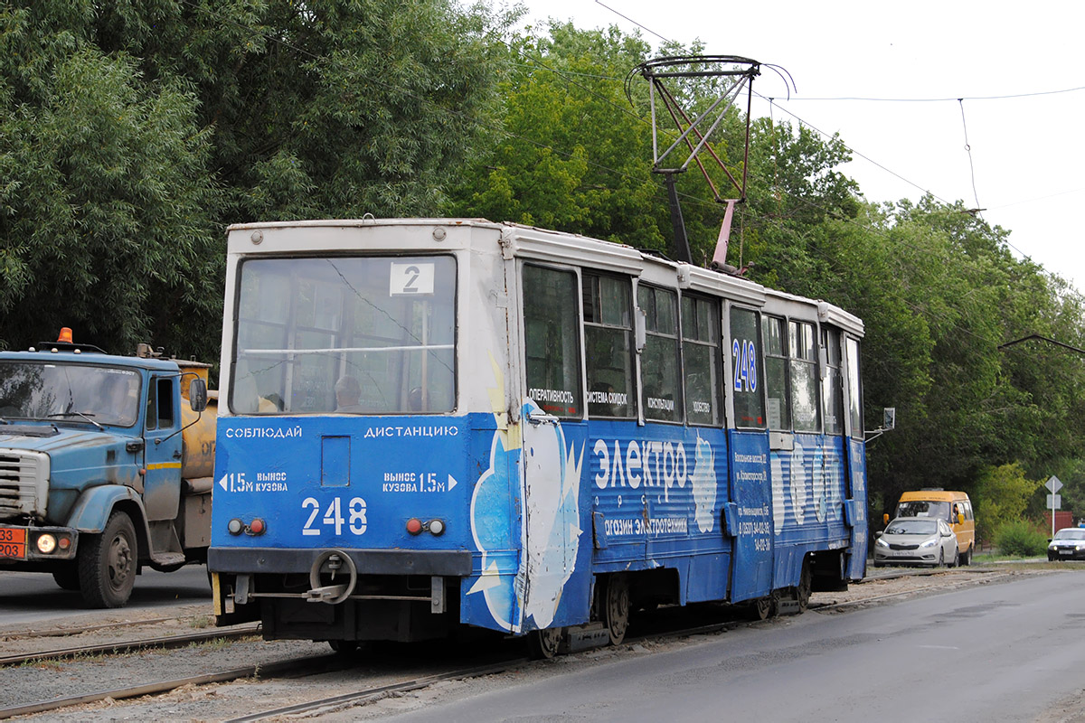 Орск, 71-605 (КТМ-5М3) № 248