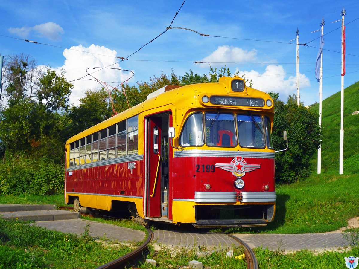 Nizhny Novgorod, RVZ-6M2 # 2199