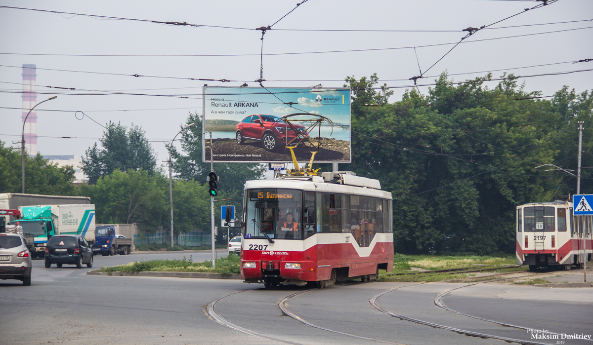 Новосибирск, БКМ 62103 № 2207