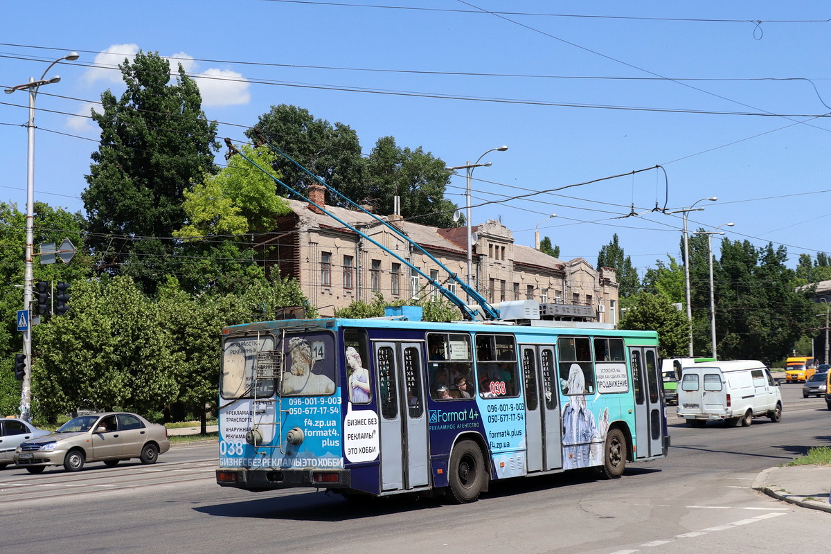 Запорожье, ЮМЗ Т2 № 038