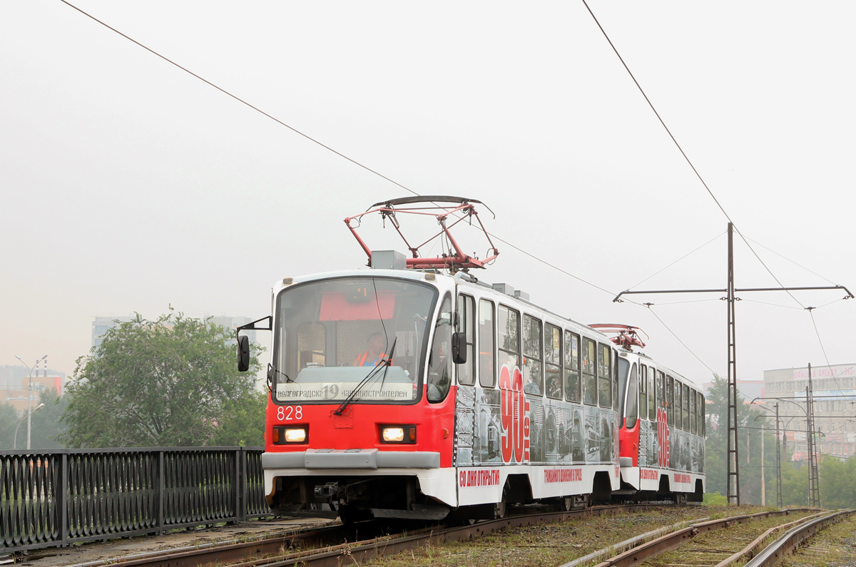 Екатеринбург, 71-403 № 828