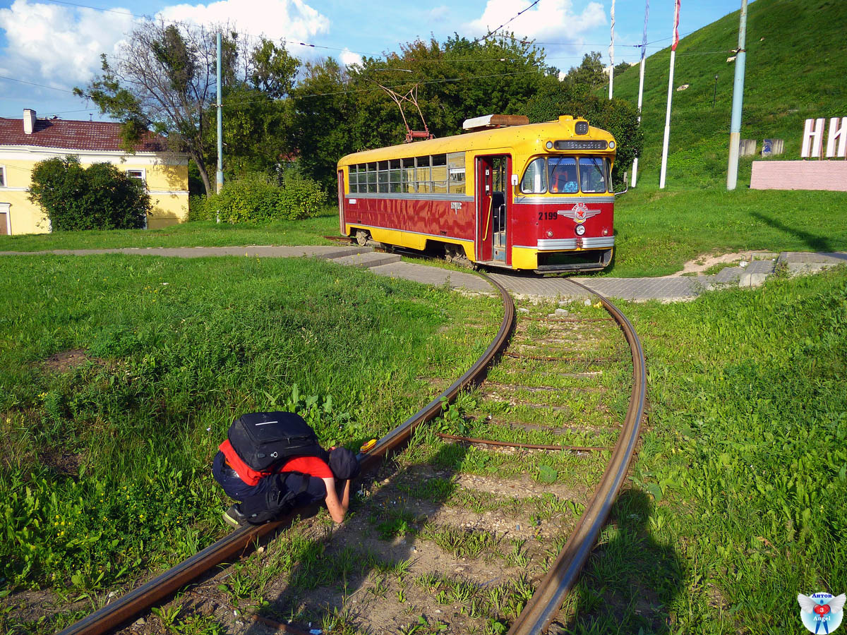 Нижний Новгород — Разные фотографии