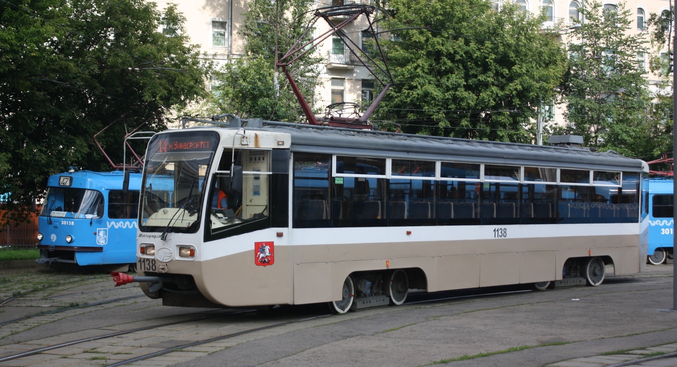 Москва, 71-619А № 1138