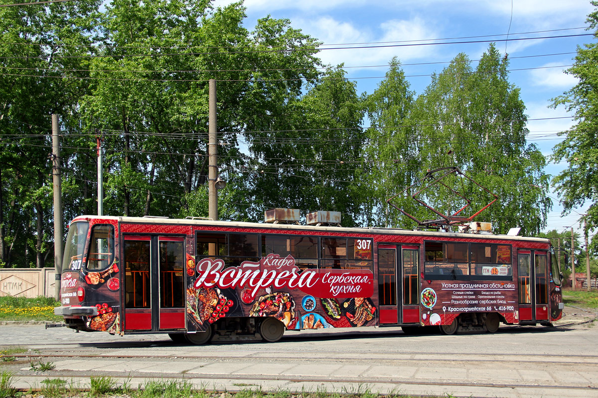 Nischni Tagil, 71-405 Nr. 307
