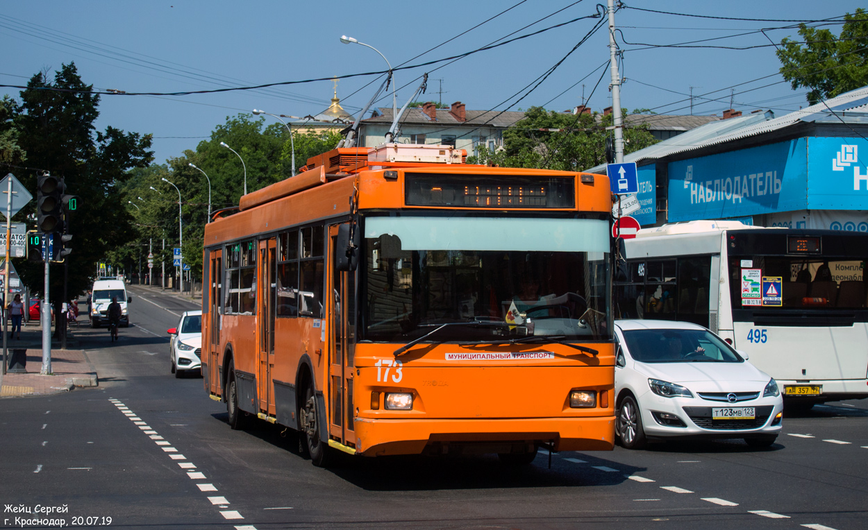 Краснодар, Тролза-5275.07 «Оптима» № 173