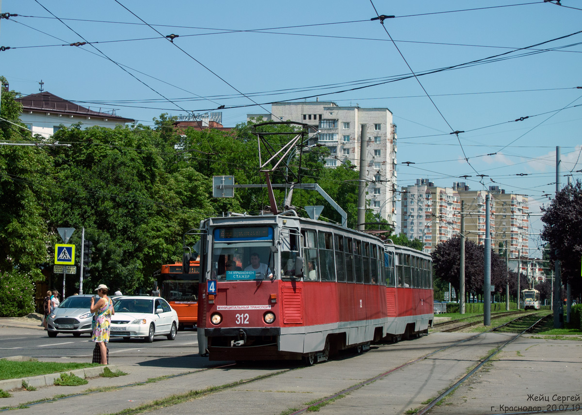 Краснодар, 71-605 (КТМ-5М3) № 312