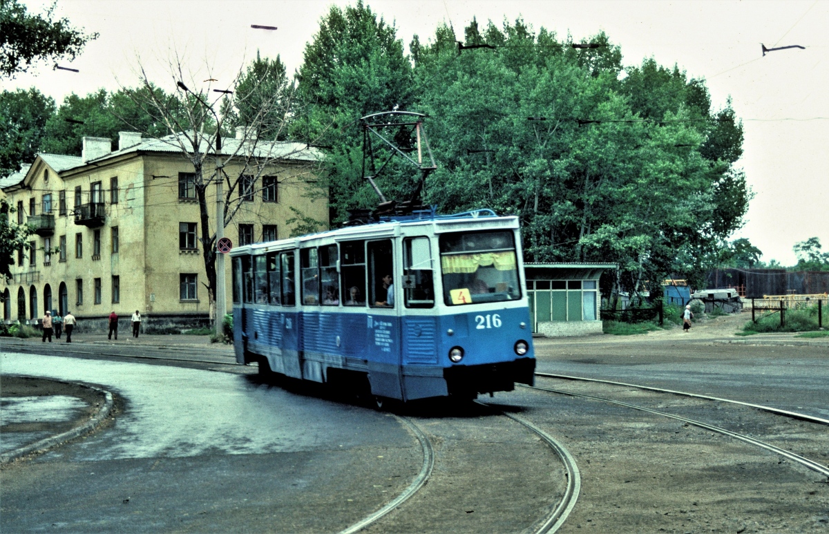 Makiïvka, 71-605 (KTM-5M3) N°. 216; Makiïvka — Photos by David Pearson — 11-14.08.1993