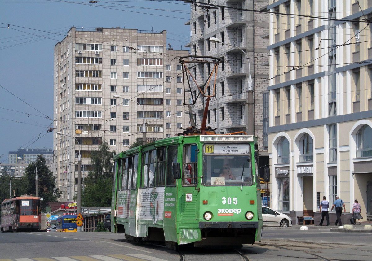 Пермь, 71-605 (КТМ-5М3) № 305