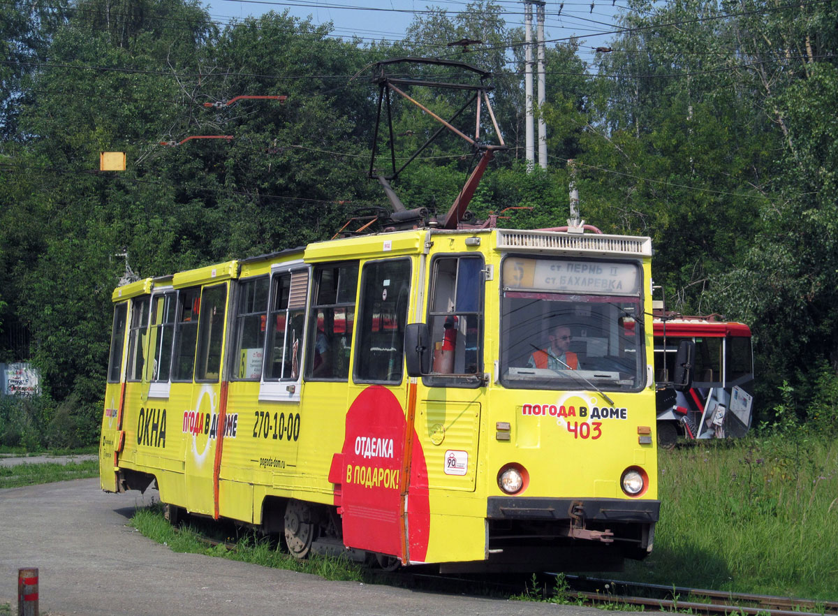 Перм, 71-605А № 403