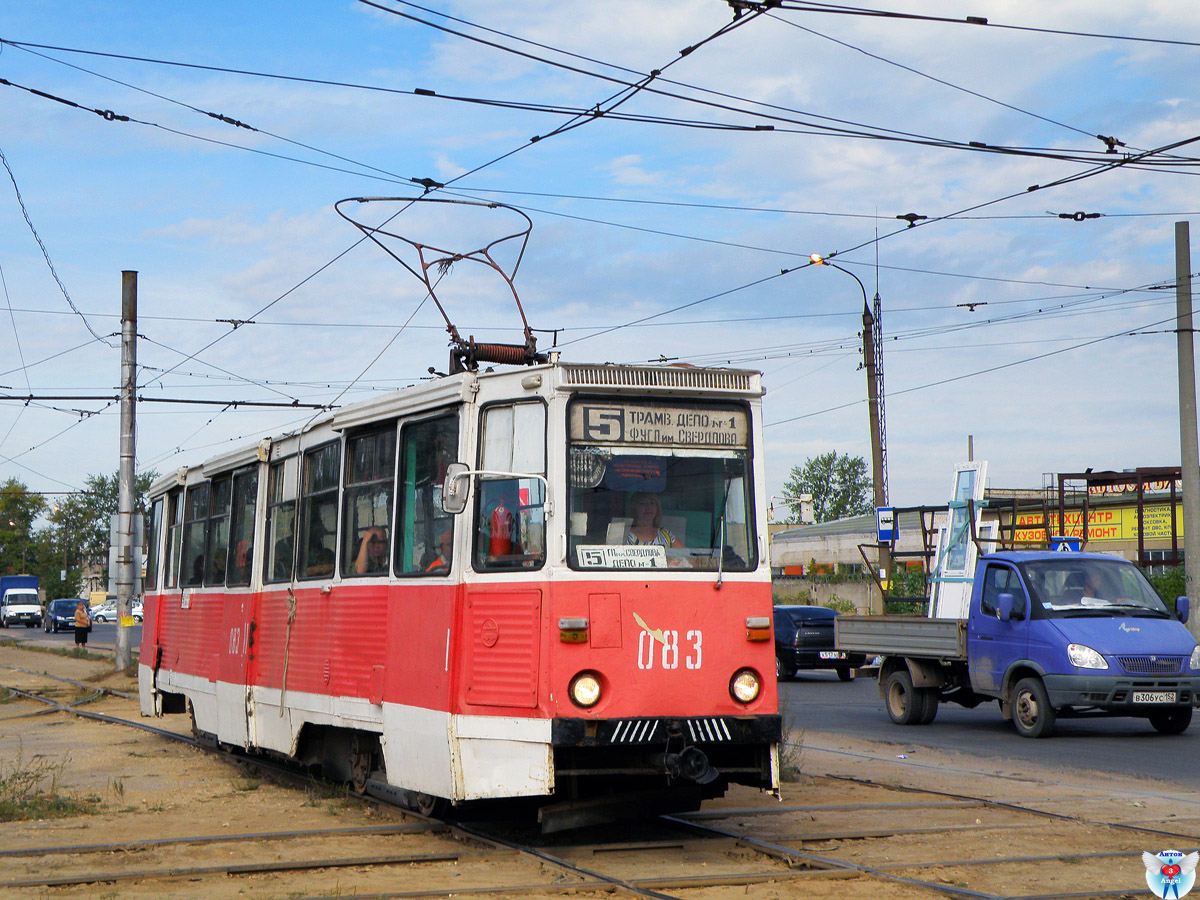 Дзержинск, 71-605А № 083