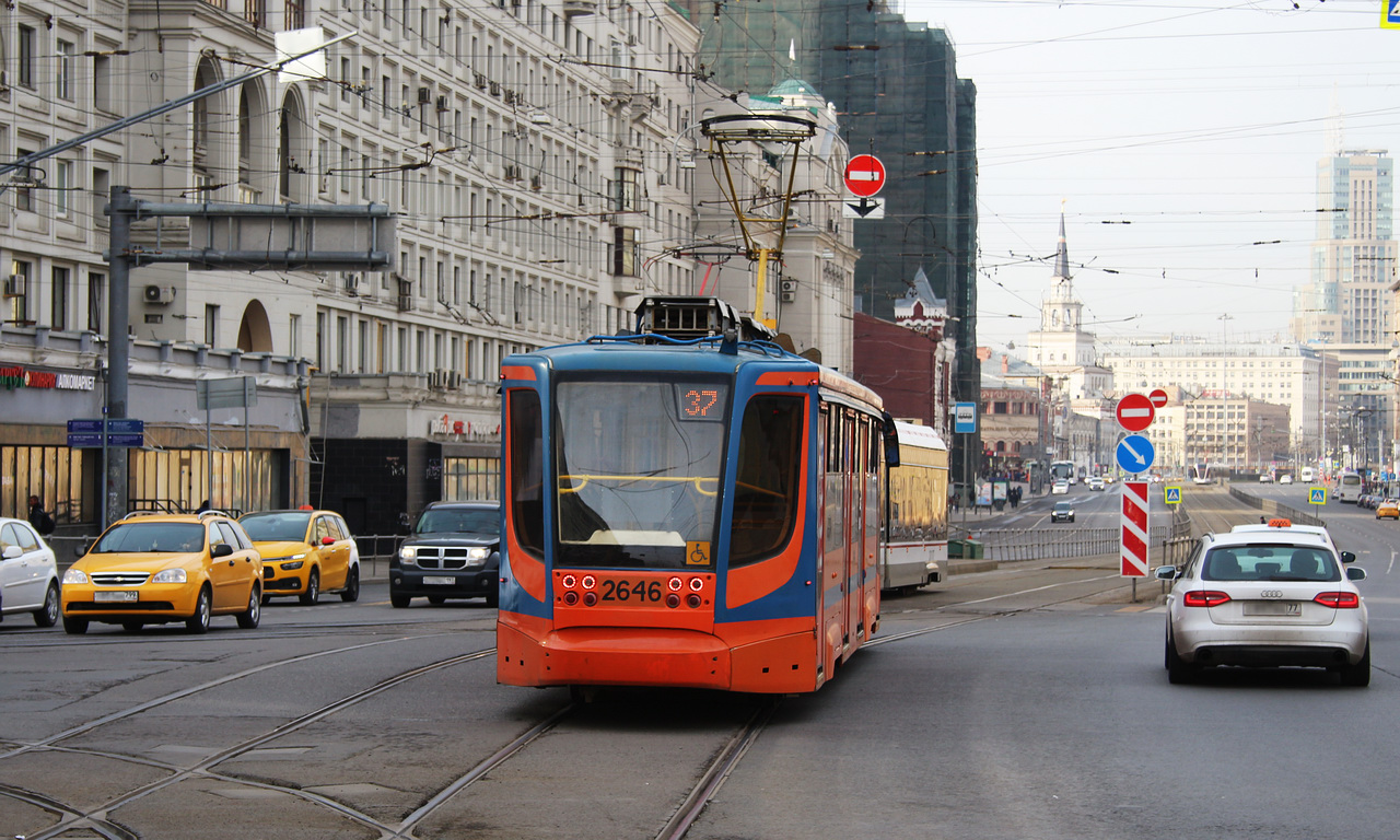 Moscow, 71-623-02 № 2646