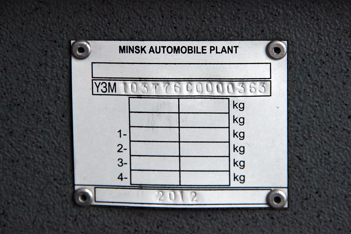Москва, СВАРЗ-МАЗ-6235.00 № 8886