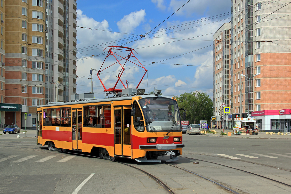 Екатеринбург, 71-405 № 016