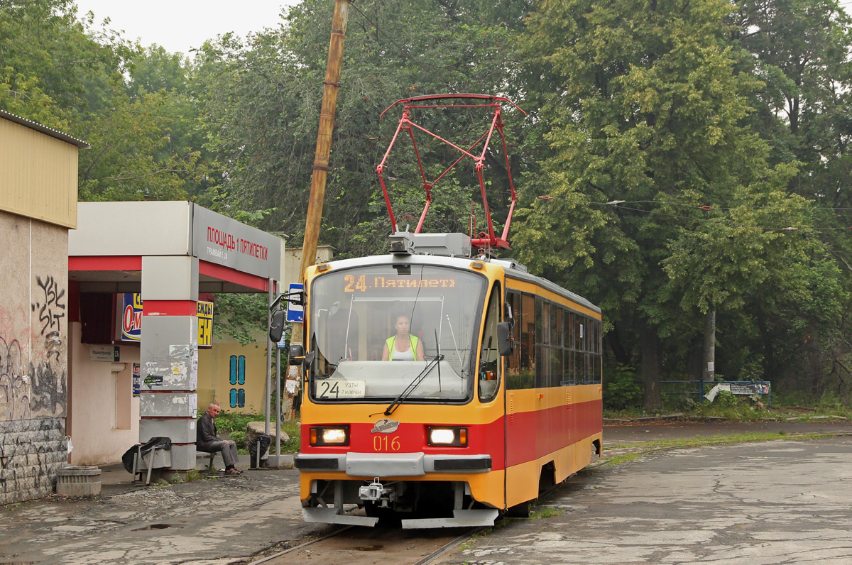 Екатеринбург, 71-405 № 016