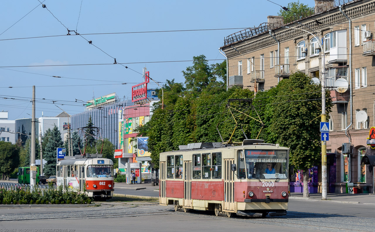 Камянское, Татра-Юг Т6Б5 № 2000