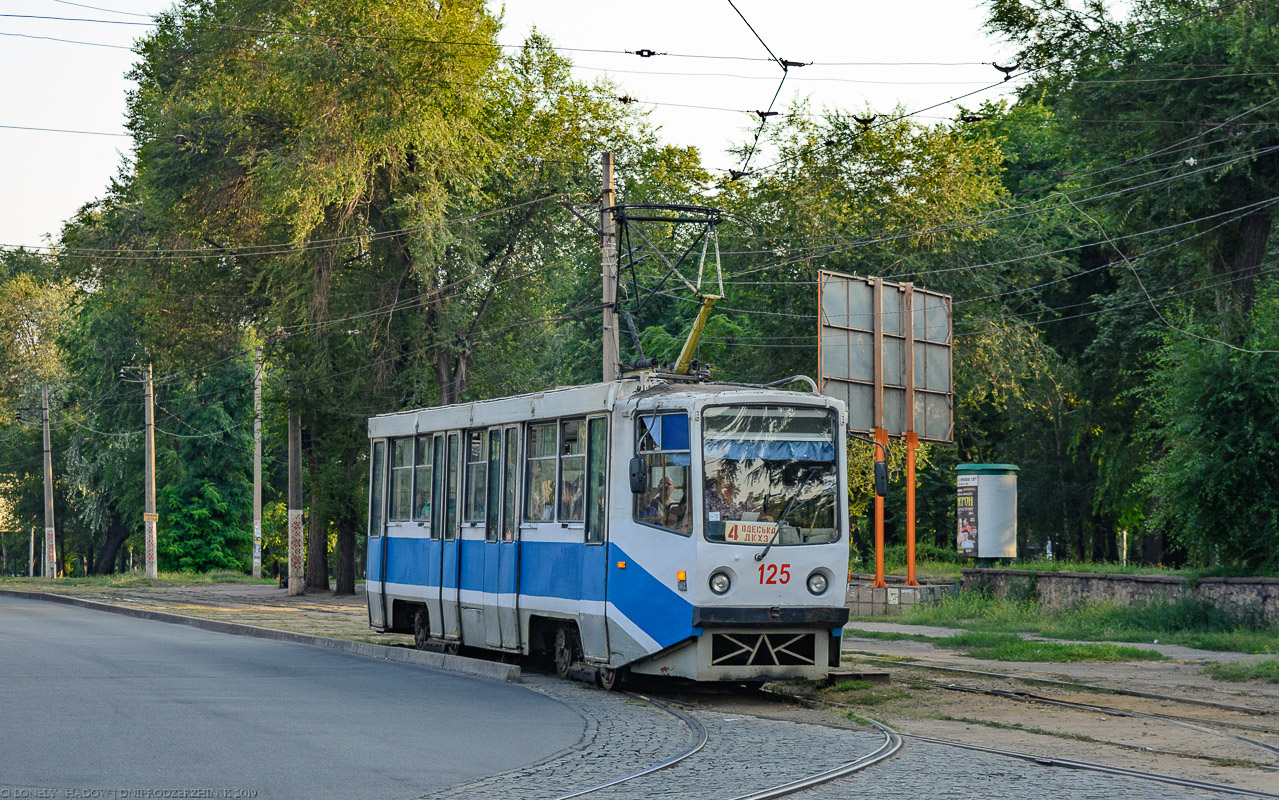 Каменское, 71-608КМ № 125
