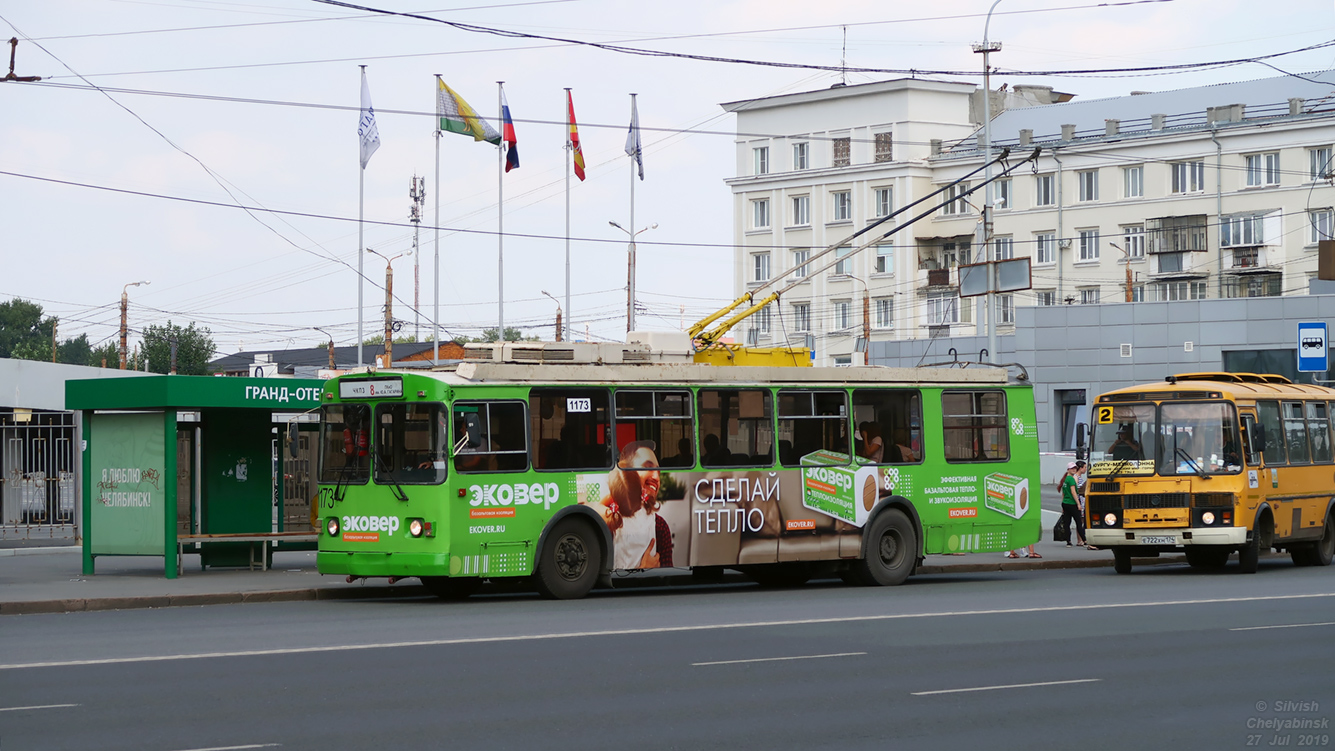 Cseljabinszk, ZiU-682G-017 [G0H] — 1173