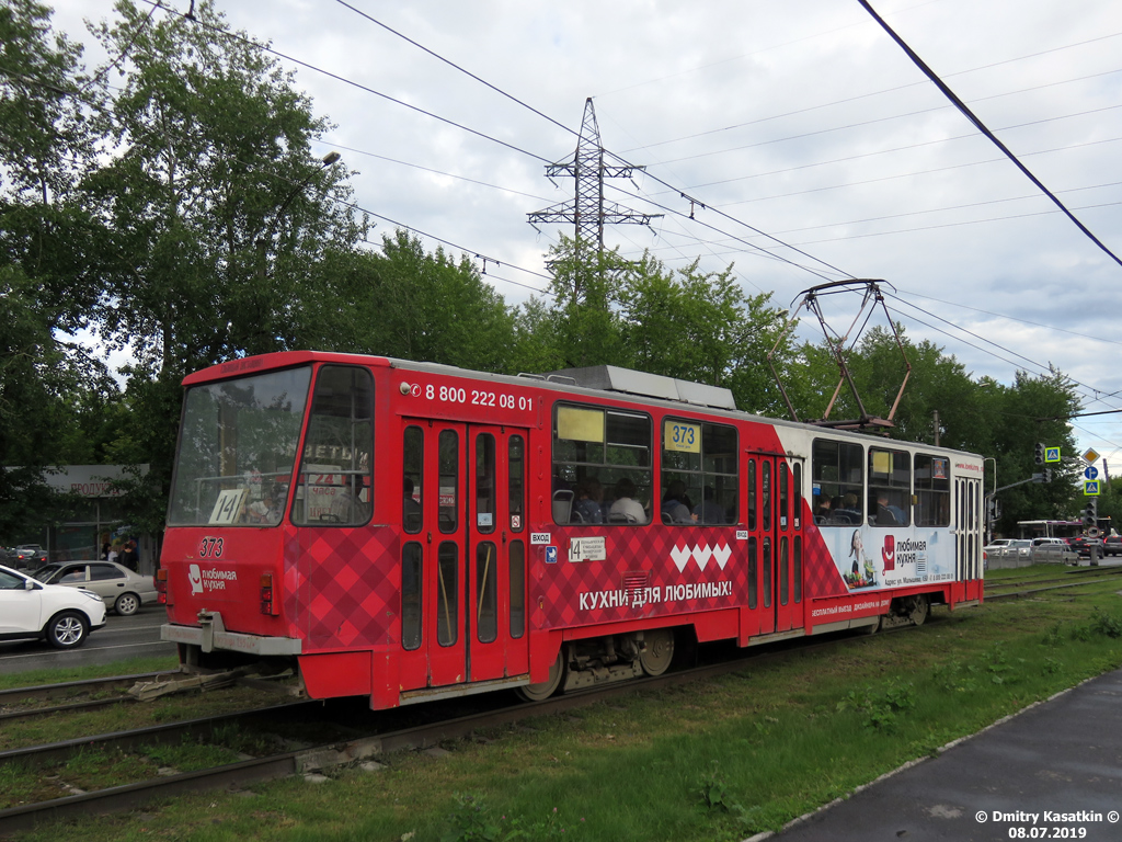Екатеринбург, Tatra T6B5SU № 373 Екатеринбург, Tatra T6B5SU № 373