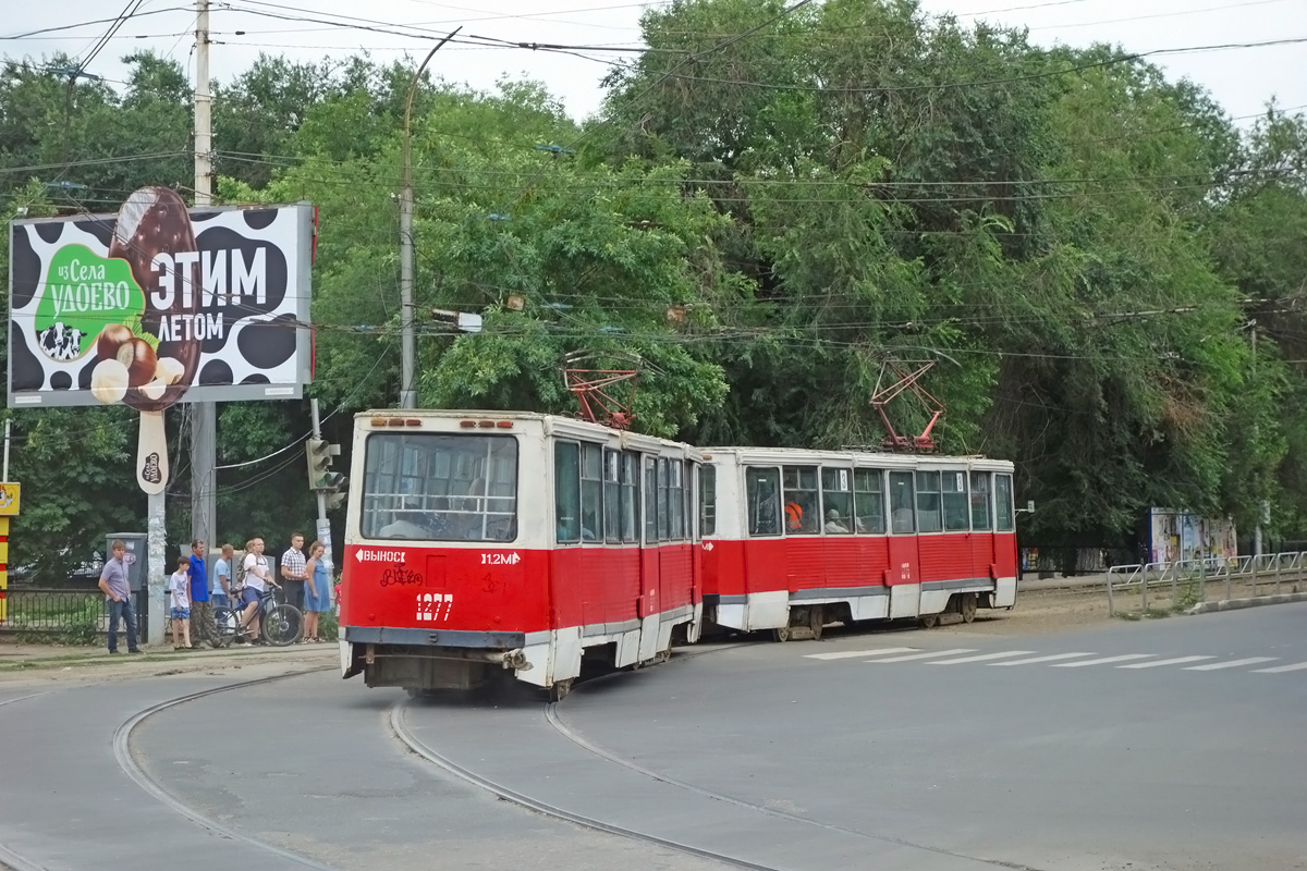 Саратов, 71-605 (КТМ-5М3) № 1277