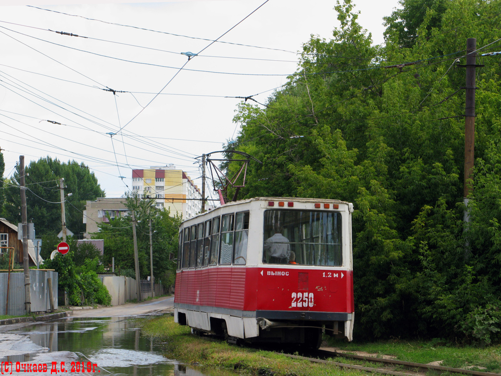 Saratow, 71-605 (KTM-5M3) Nr. 2250