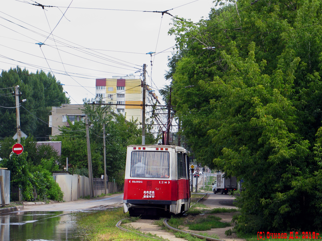 Саратов, 71-605 (КТМ-5М3) № 2250