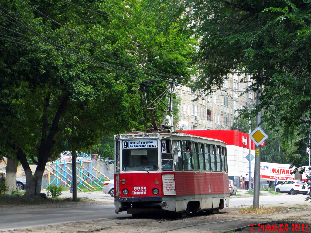 Саратов, 71-605 (КТМ-5М3) № 2253