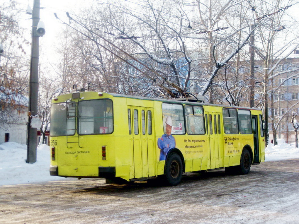 Киров, ЗиУ-682Г [Г00] № 556