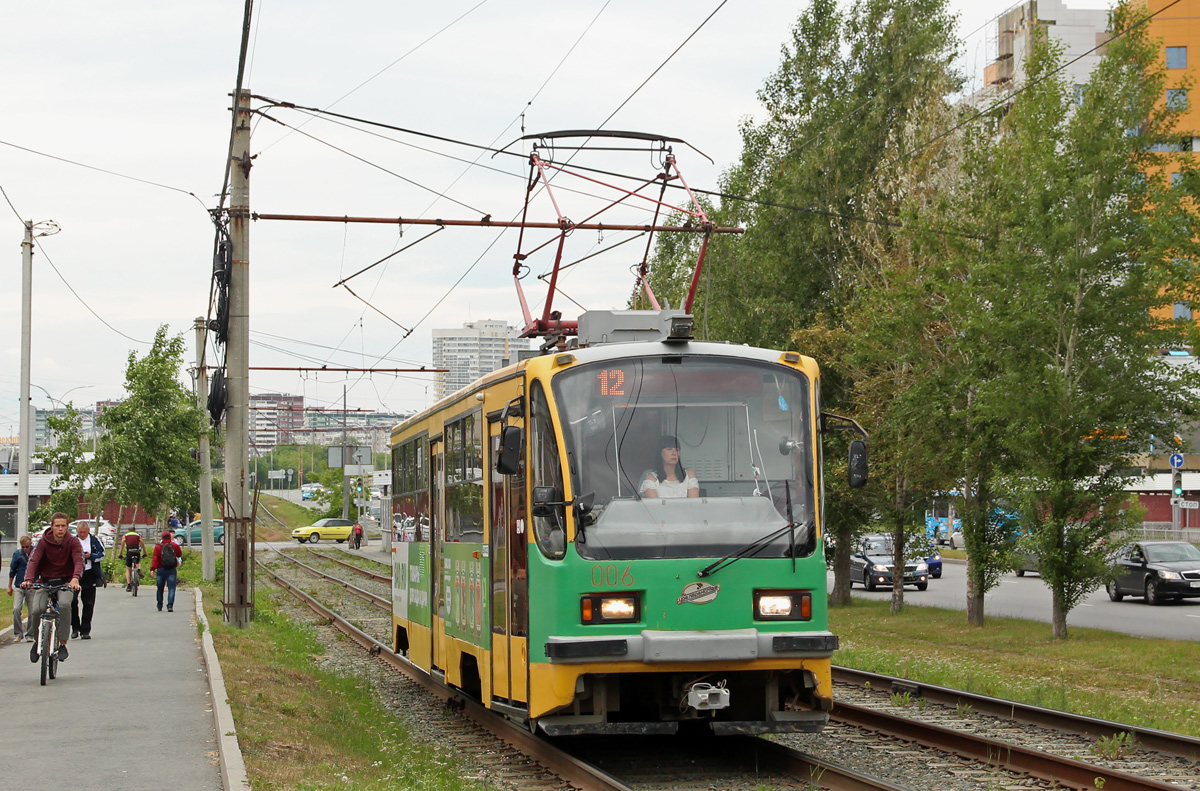 Екатеринбург, 71-405 № 006