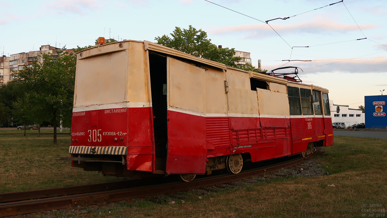 Челябинск, 71-605 (КТМ-5М3) № 305; Челябинск — Происшествия