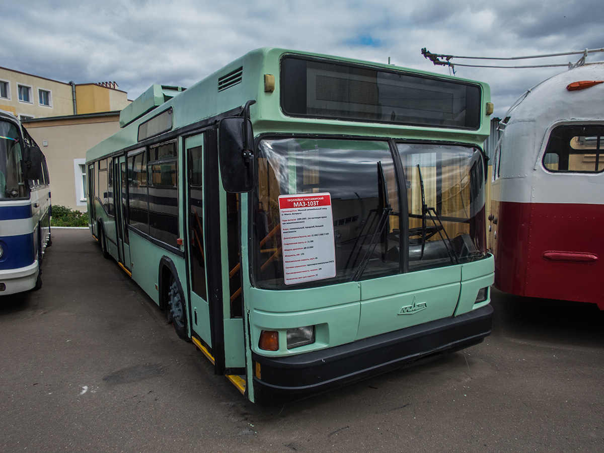 Минск, МАЗ-103Т № [4444]