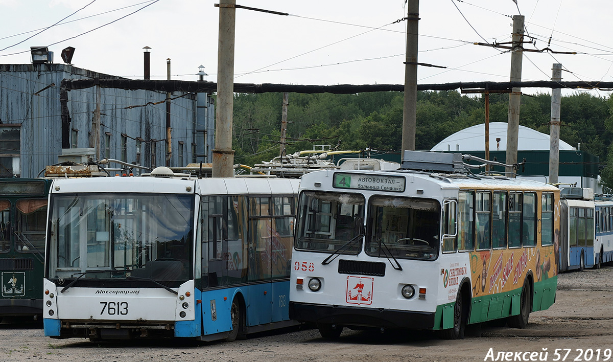 Oriolas, Trolza-6206.00 “Megapolis” nr. (7613); Oriolas, ZiU-682G-016  [Г0М] nr. 058