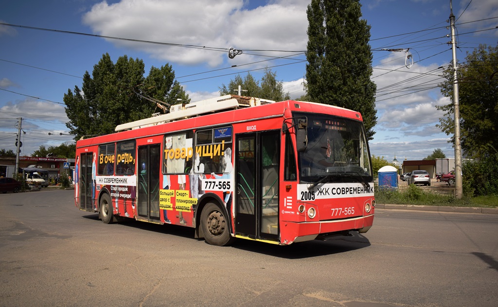 Рязань, ЗиУ-682Г-016.04 (Слобода) № 2005