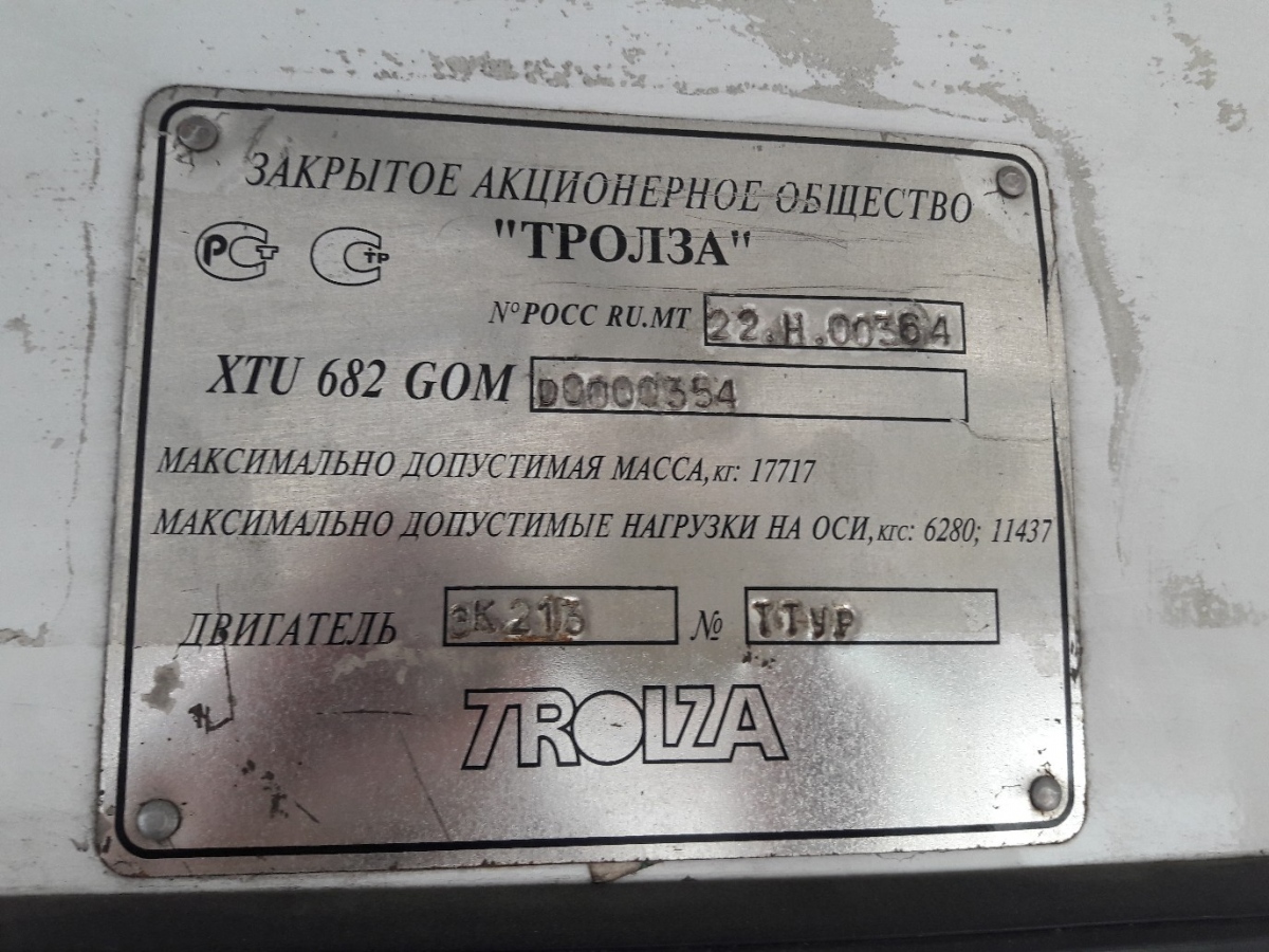 Бишкек, ЗиУ-682Г-016.05 № 1831