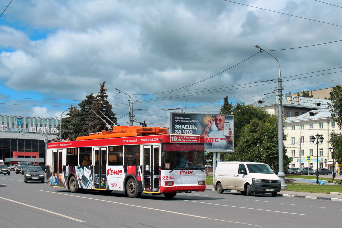 Саратов, Тролза-5275.05 «Оптима» № 2254