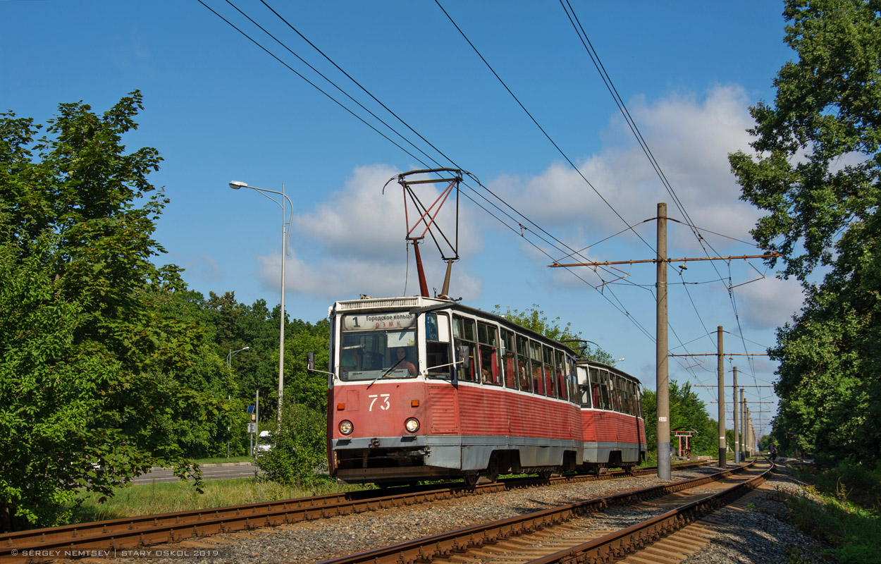 Старый Оскол, 71-605 (КТМ-5М3) № 73
