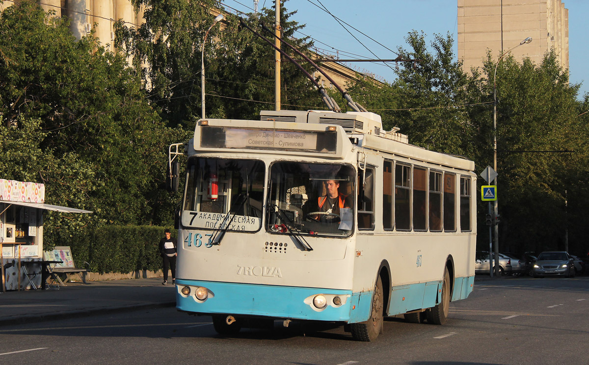 Екатеринбург, ЗиУ-682Г-016.02 № 463 Екатеринбург, ЗиУ-682Г-016.02 № 463