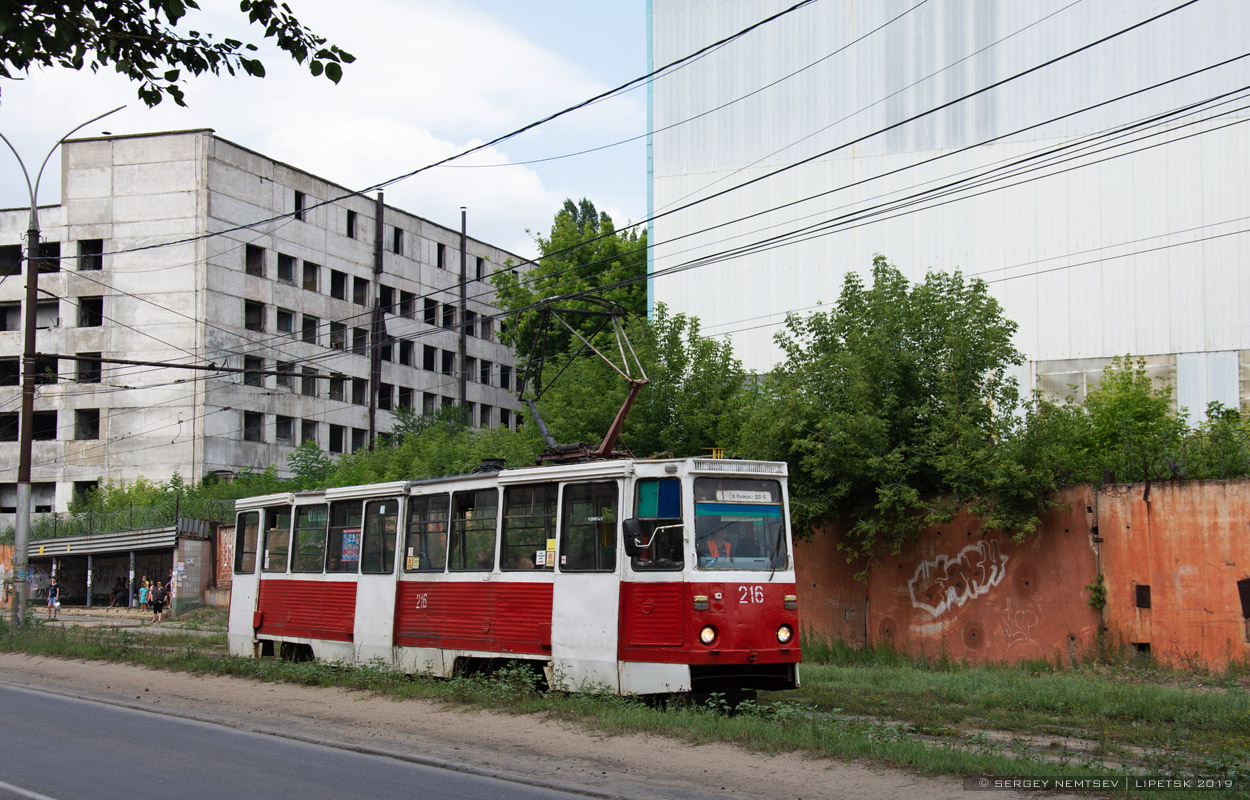 Липецк, 71-605 (КТМ-5М3) № 216