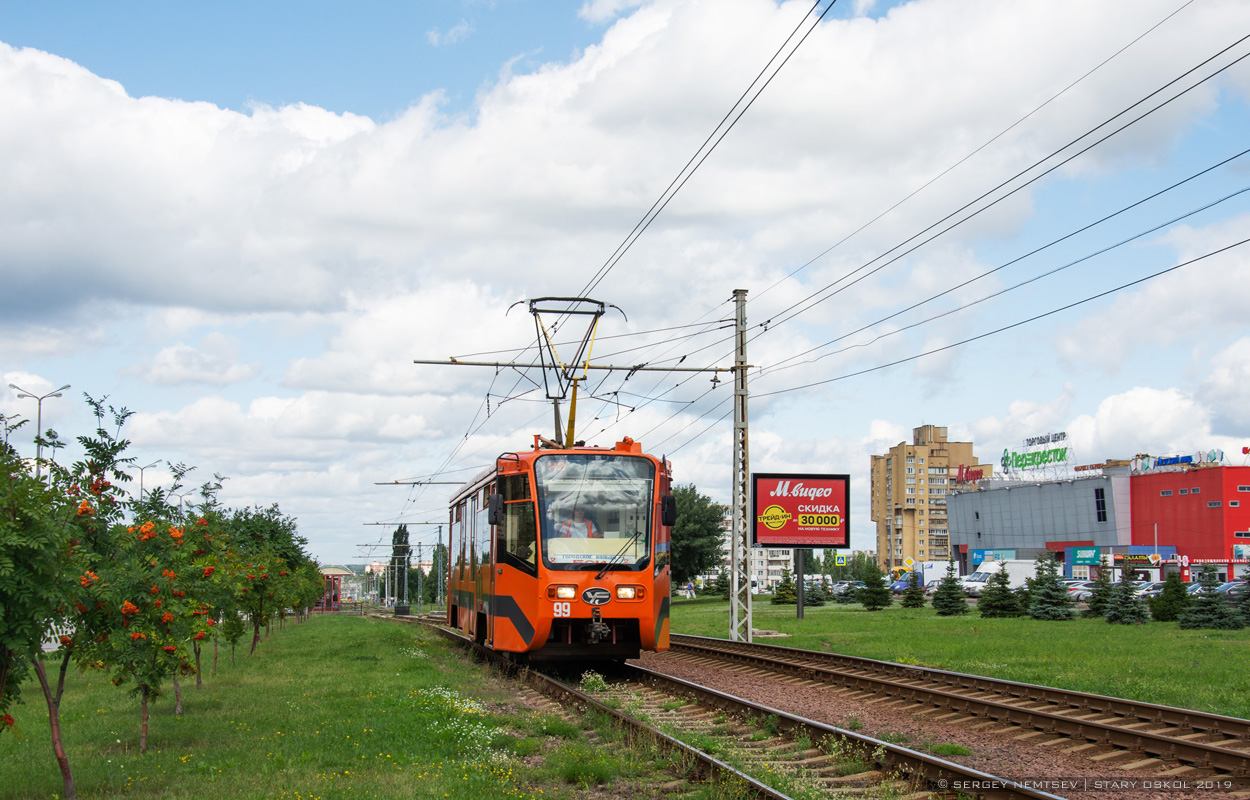 Старый Оскол, 71-619К № 99