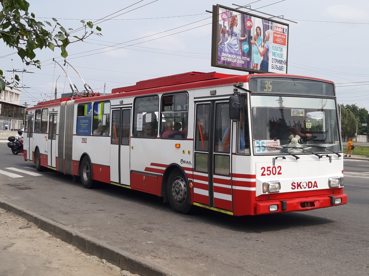 Харьков, Škoda 15Tr13/6M № 2502