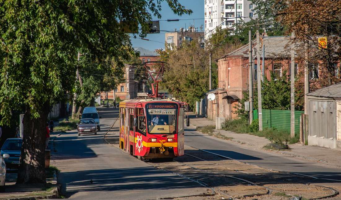 Харьков, 71-619КТ № 3108