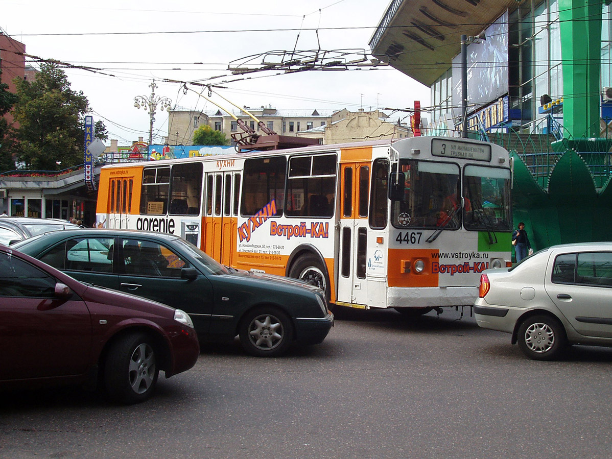 Москва, ЗиУ-682Г-016  [Г0М] № 4467