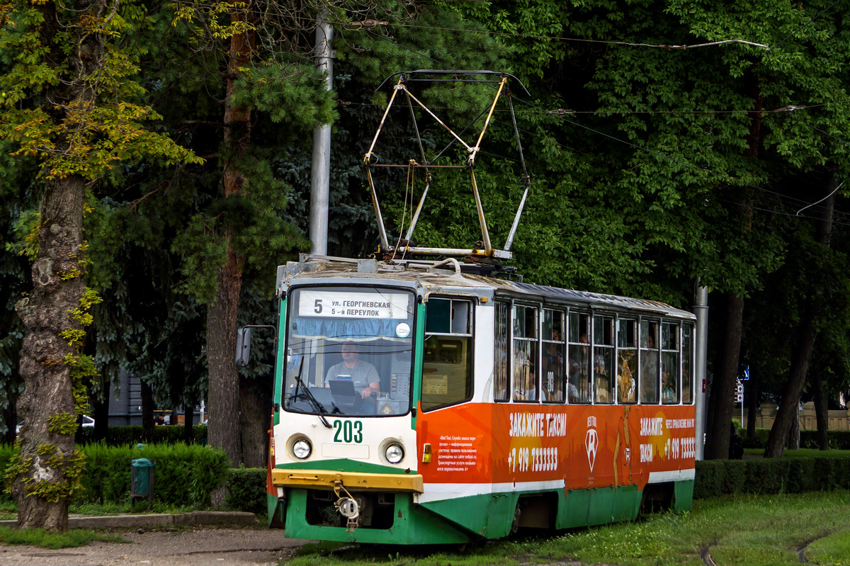 Pyatigorsk, 71-615 № 203 Pyatigorsk, 71-615 № 203