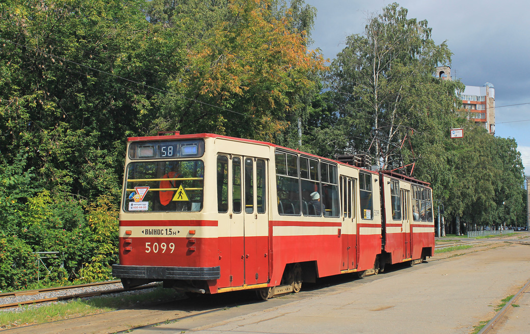 Санкт-Петербург, ЛВС-86К № 5099